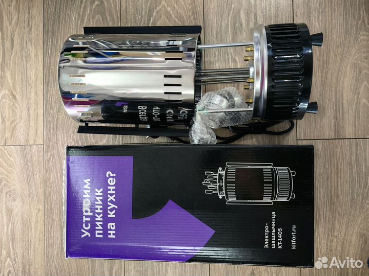 Шашлычница электрическая KitFort кт-1405