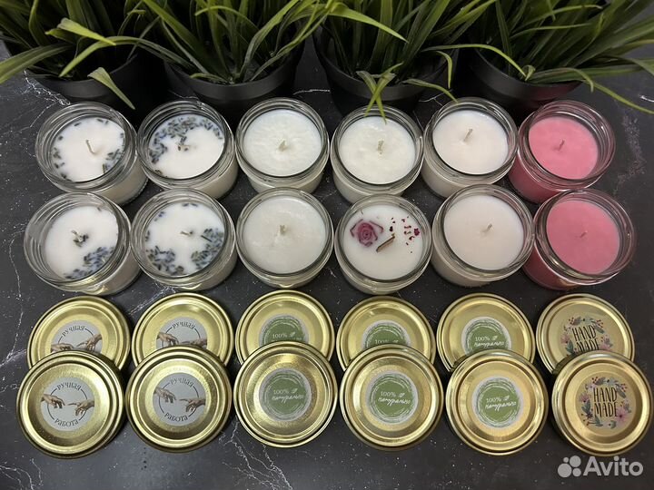 Ароматизированные свечи