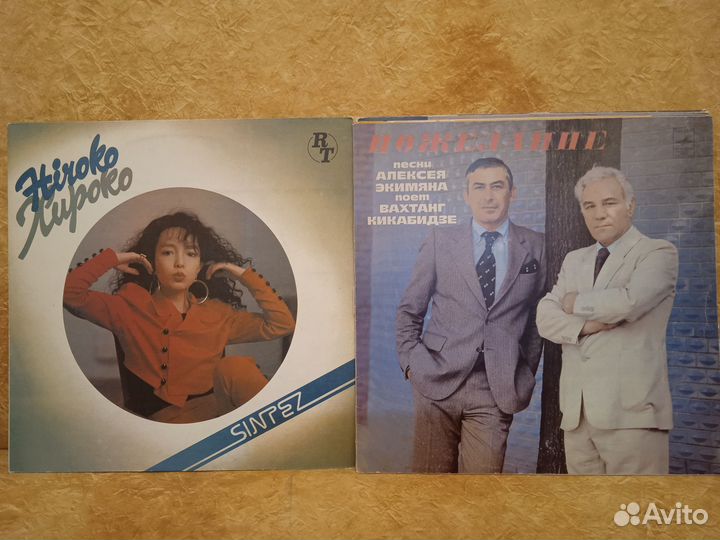 Виниловые диски