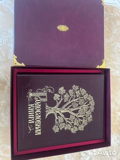 Подарочный альбом