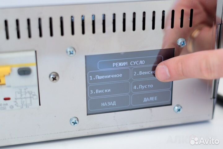 Пароводяной котел пвк алковар, 100л., программиру