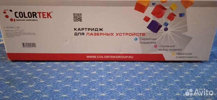 Продам картридж