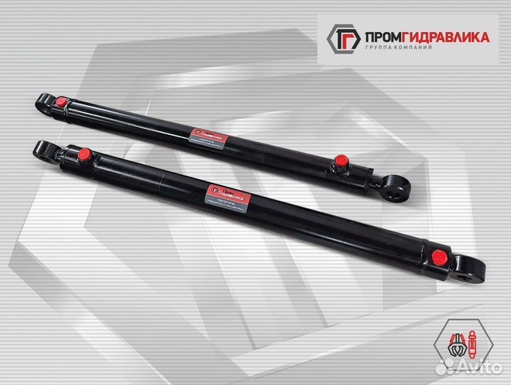 Гидроцилиндр