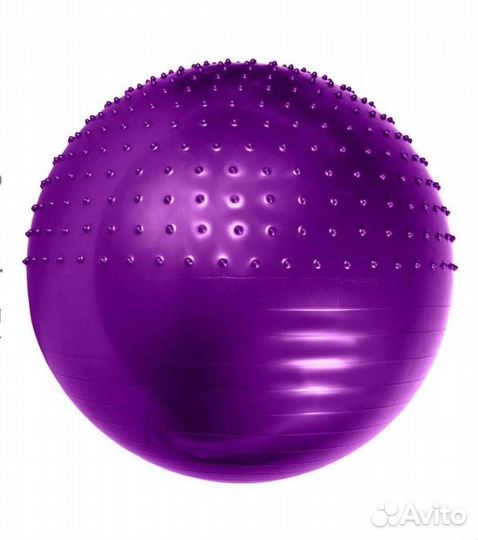 Мяч для фитнеса и йоги,65 см,полумассажный
