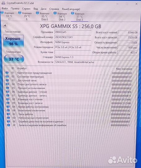 Ssd накопитель формата m. 2