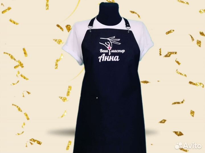 Фартук для мастера маникюра с логотипом