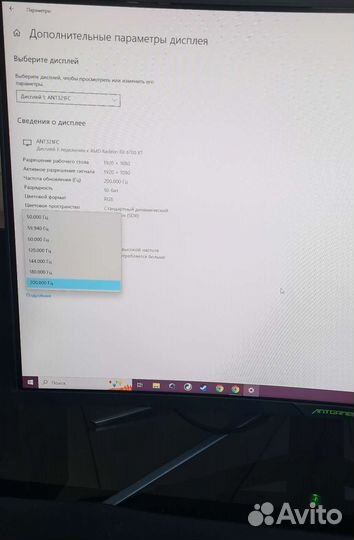 Изогнутый монитор HKC Antgamer 32