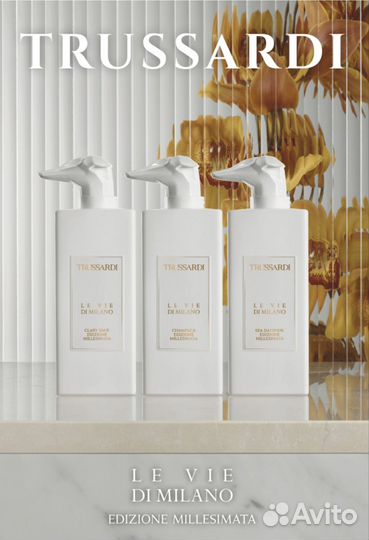 Trussardi пробники набором