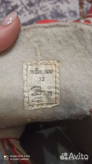 Коньки фигурные