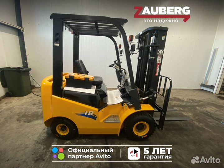 Вилочный погрузчик Zauberg DS18-X, 2024