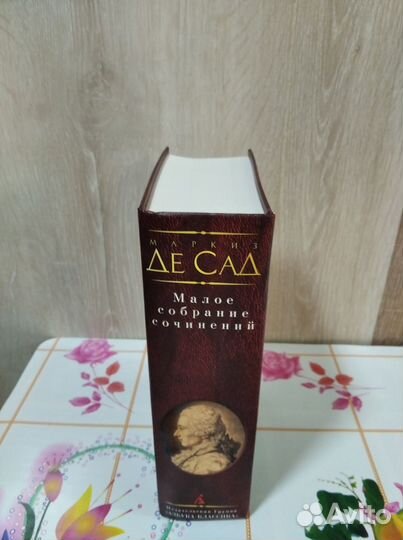 Книги новые. Фантастика. Фэнтези