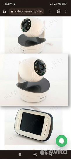 Радио видео няня Моторола