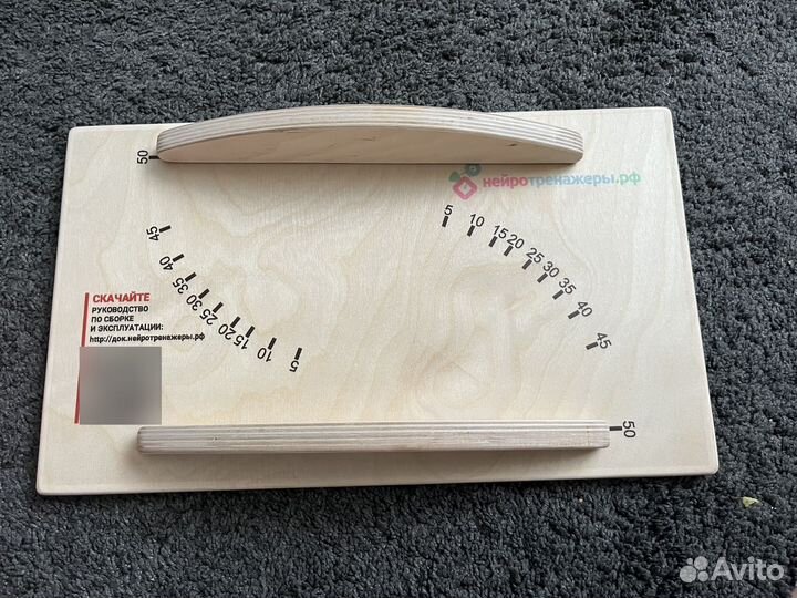 Баланс борд для детей