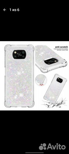 Чехлы на Samsung A3
