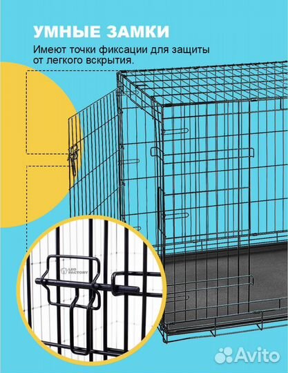 Клетка вольер для собак номер 5