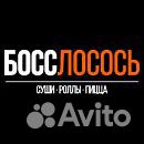 Повар сушист