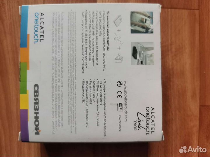 3g wifi роутер