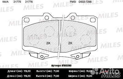 Колодки тормозные toyota land cruiser 87-97 передн