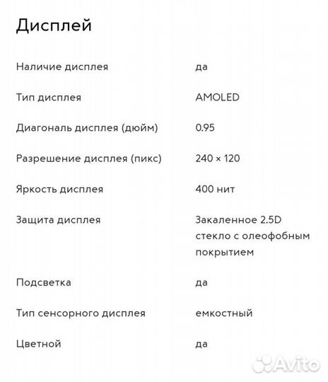 Фитнес тренер xiaomi mi band 4