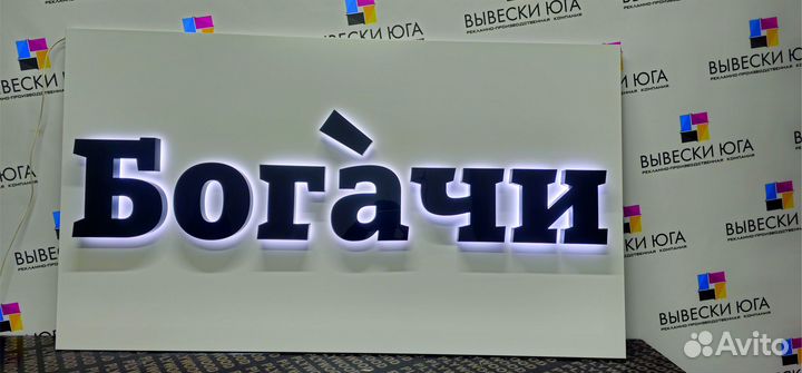 Изготовление наружной рекламы