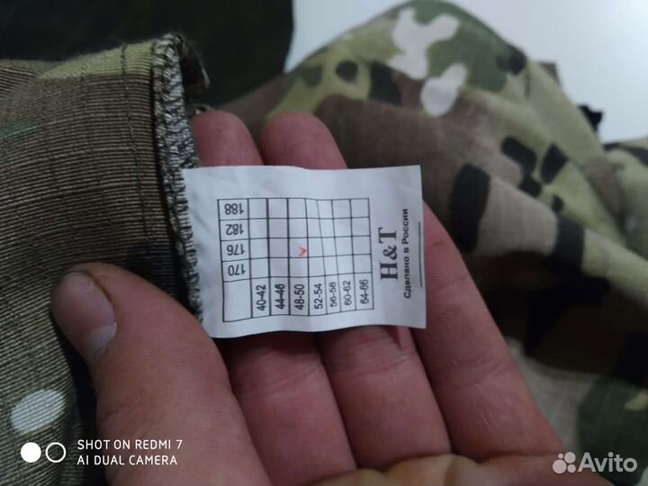 Военная форма