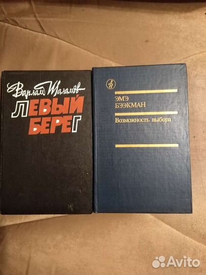 Книги