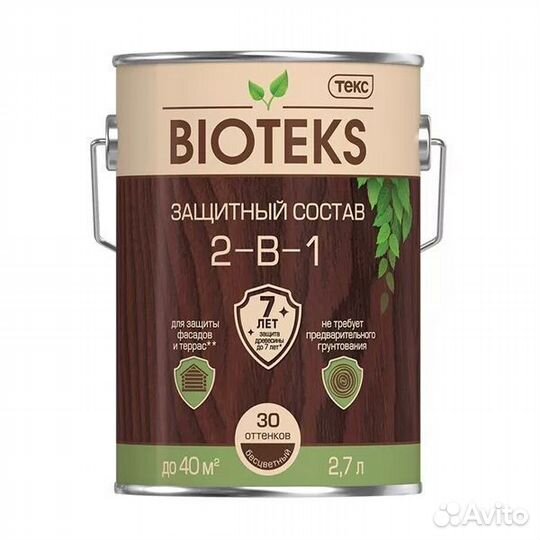 Антисептик вишня 2.7л