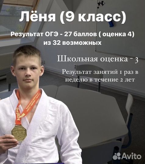 Репетитор по русскому языку