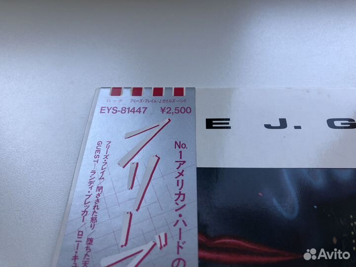 LP J.Geils Band Freeze-Frame 1981 Japan винил Mint