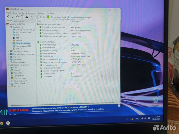 Игровой ноутбук Lenovo