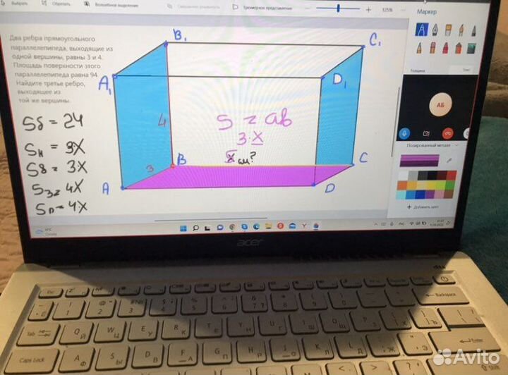 Подготовка к ОГЭ