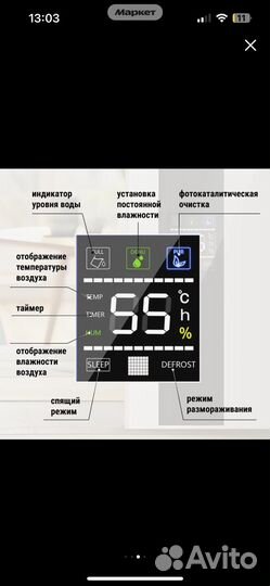 Осушитель воздуха