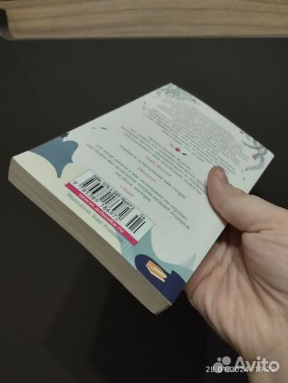 Дженни Колган. Книжный магазинчик счастья