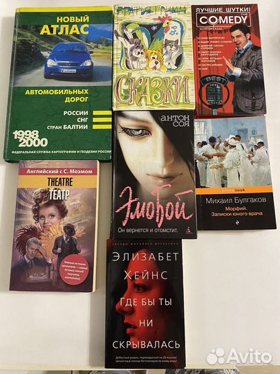 Книги в ассортименте