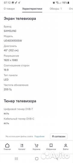 Телевизор samsung SMART tv 40