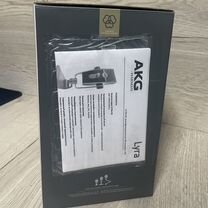 Akg Lyra