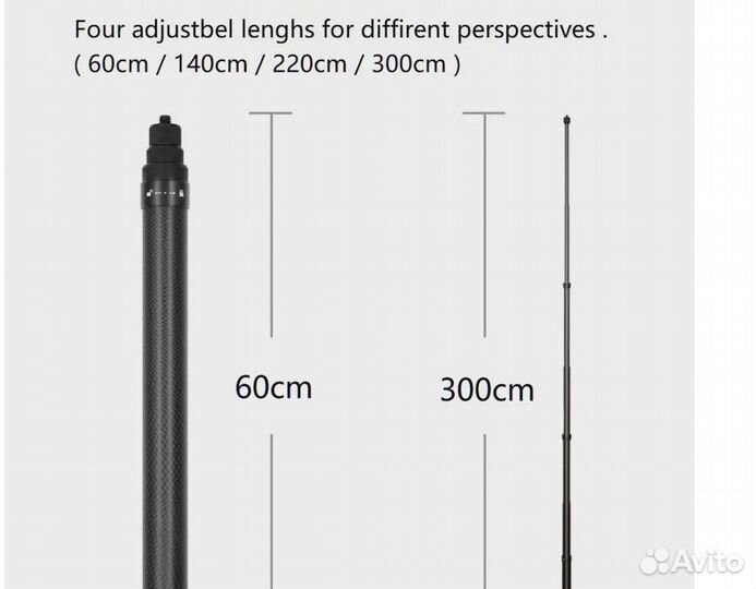 Монопод карбоновый 3 метра Selfie Stick