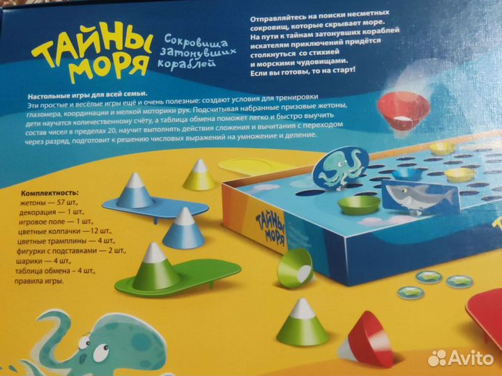 Развивающие игрушки новые