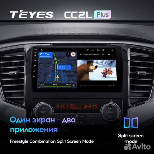 Teyes CC2L Plus 9