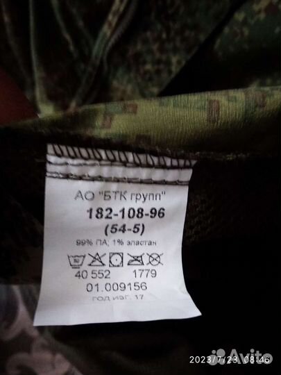 Военная форма вкпо