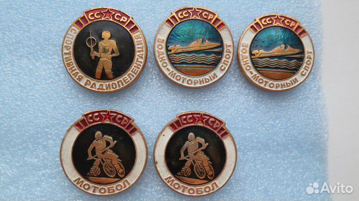 Значки Стройотряды, ВЛКСМ. ДОСААФ. Спорт