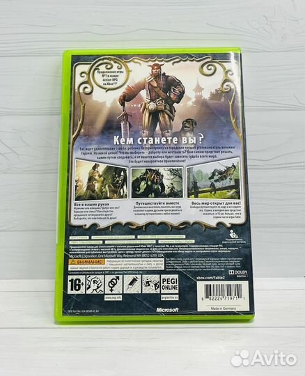 Игры Xbox 360: Fable 2