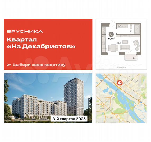 Квартира-студия, 32,6 м², 6/11 эт.