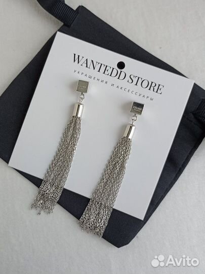 Серьги длинные