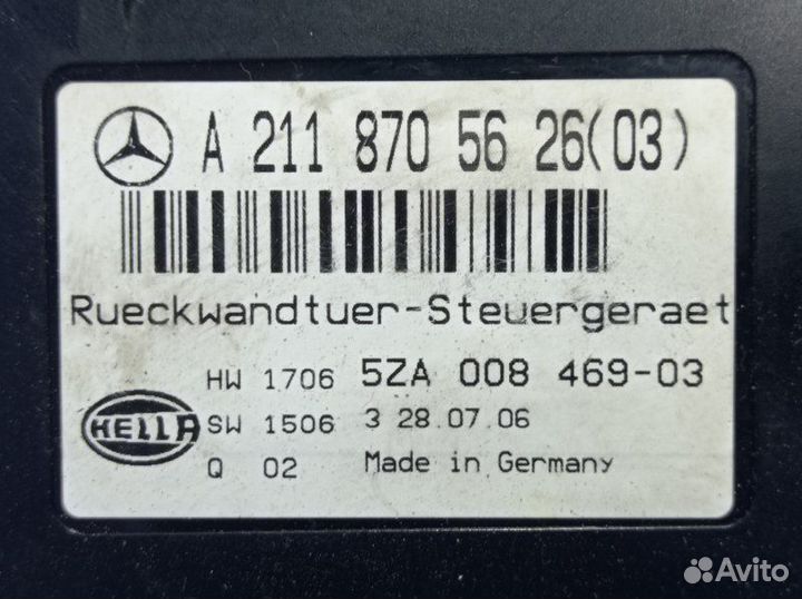 Блок управления крышкой багажника Mercedes-Benz