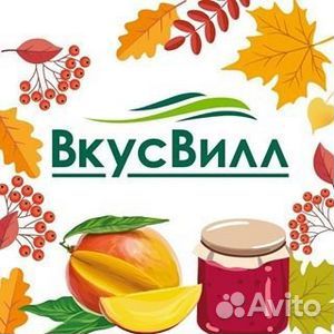 Сборщик интернет заказов