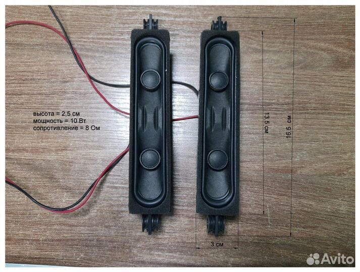 Динамики MTC32LED тв Mystery MTV-3217LW