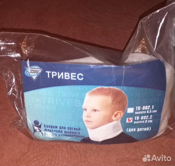 Бандаж для шейного отдела детский