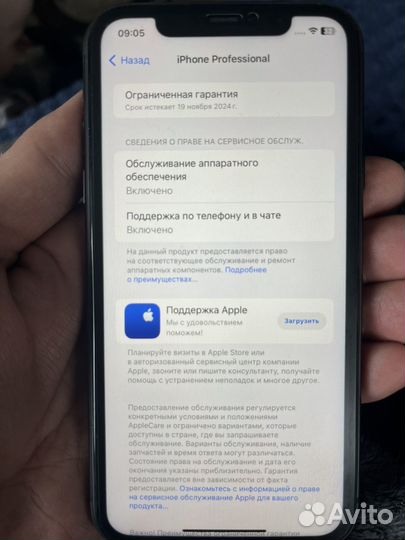 iPhone 11, 64 ГБ