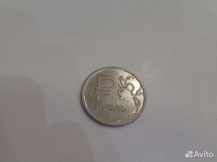 Монета 1 рубль 2014 года